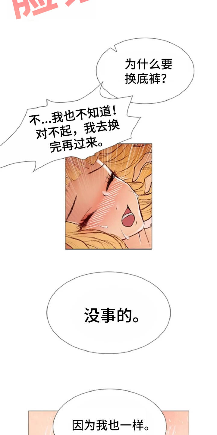 第30章：练习19