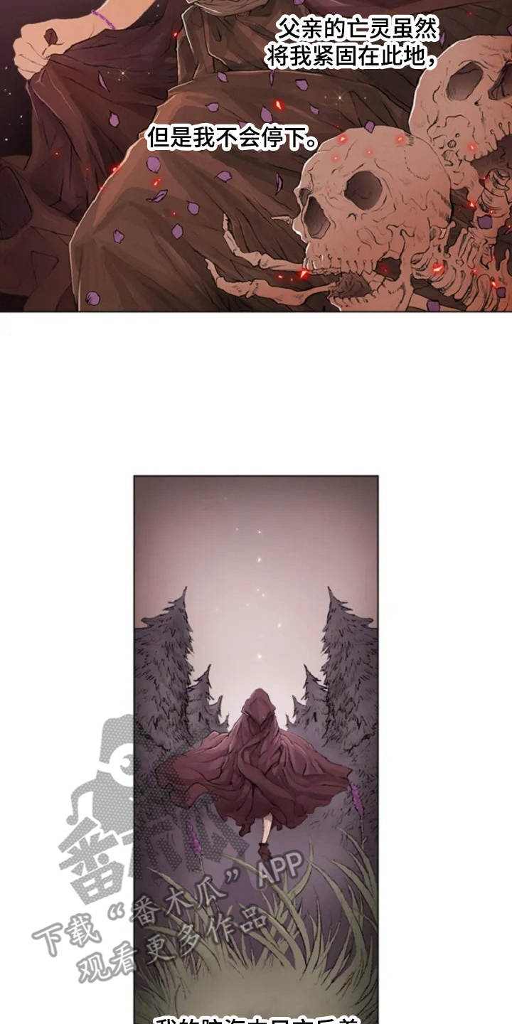 第4章：苦苦等待17