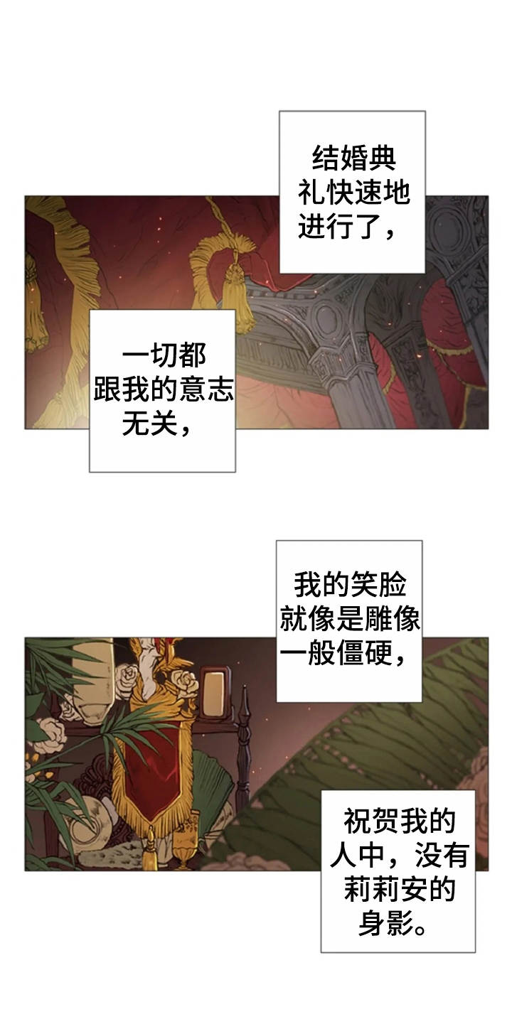 第31章：眼泪17