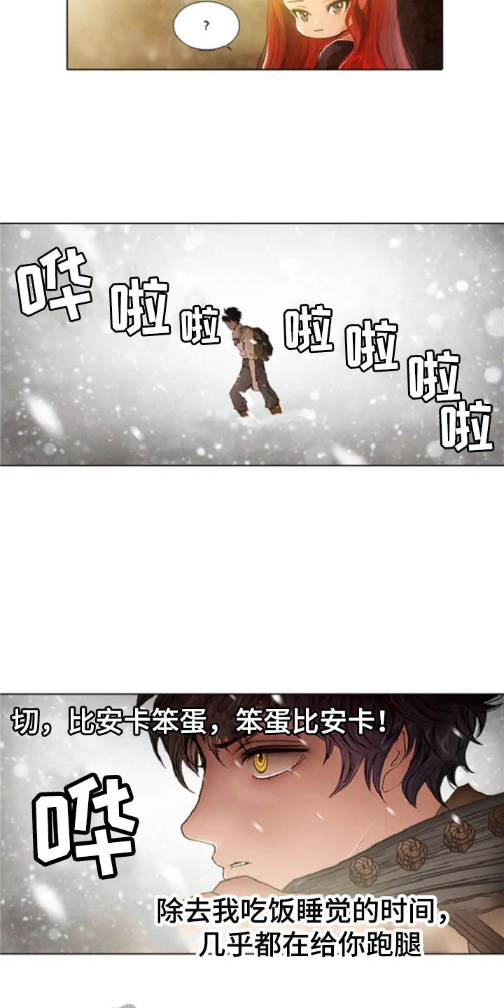 第23章：爱的强大15