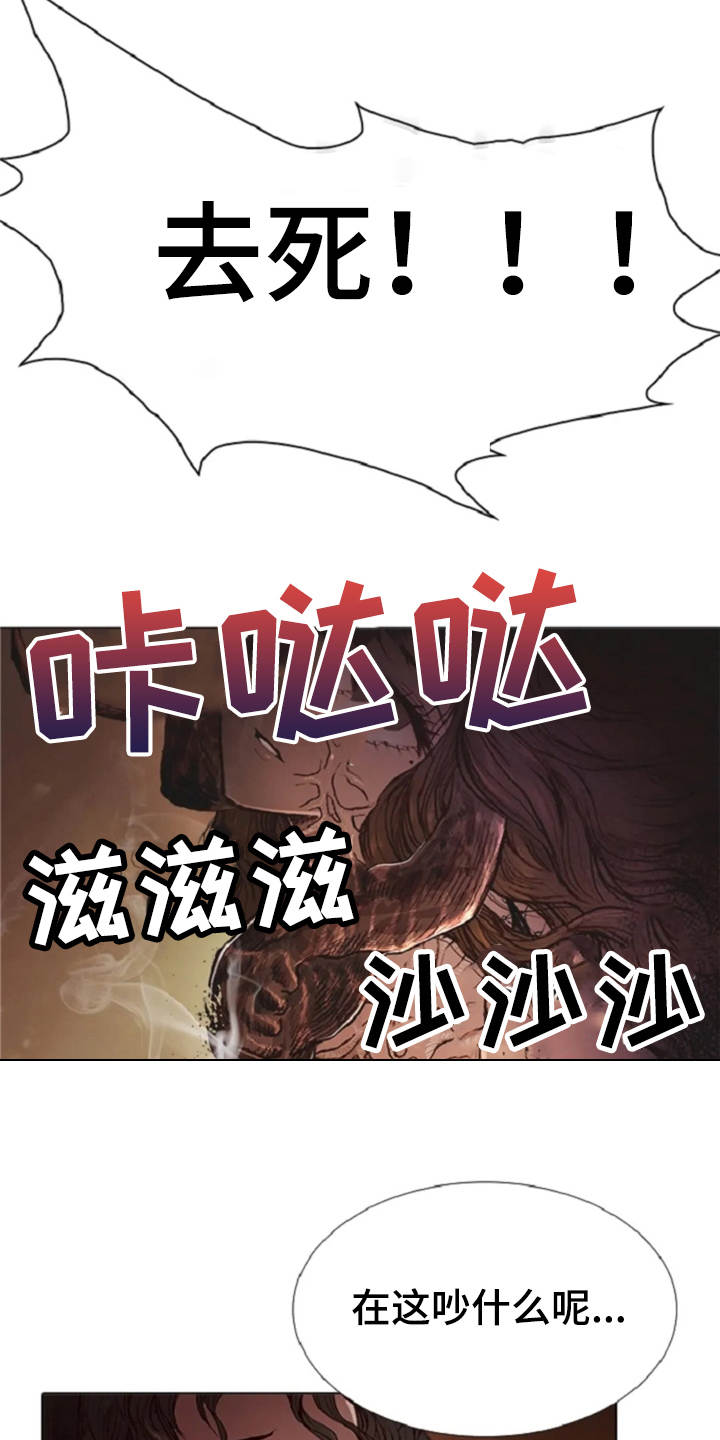 第21章：误解13