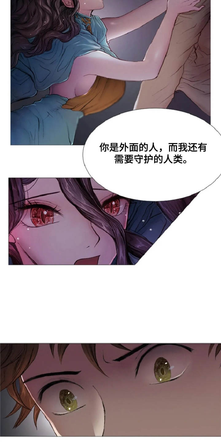 第15章：无可奈何5
