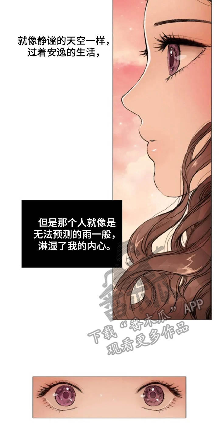 第4章：苦苦等待1