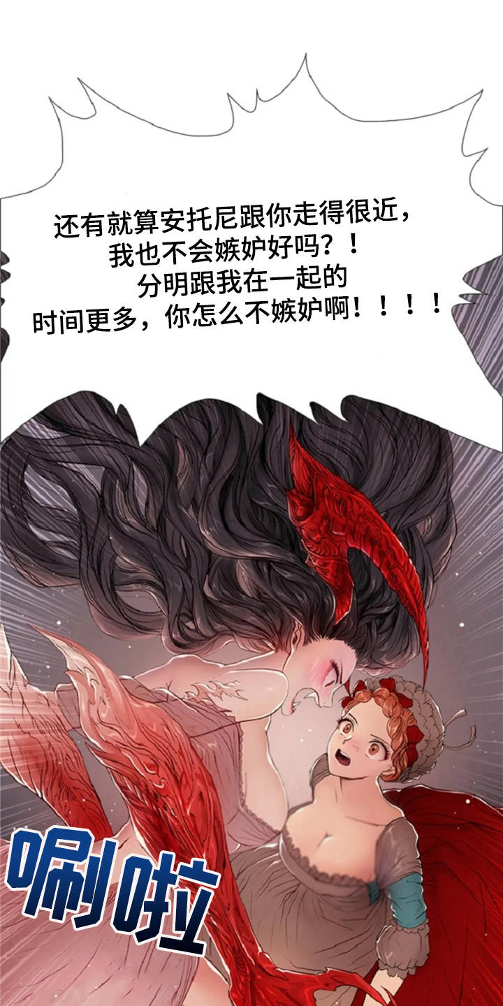第13章：一样的想法0