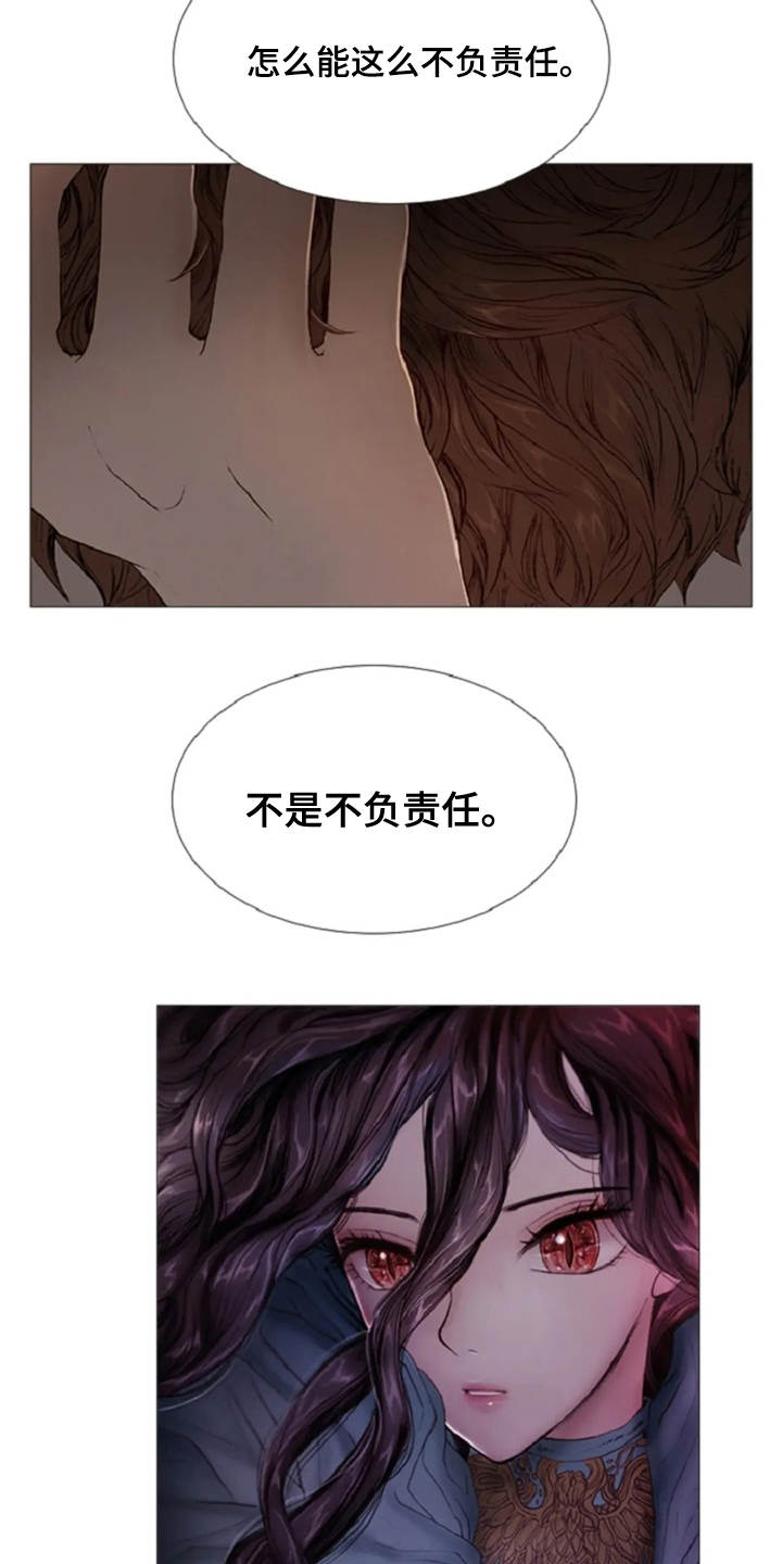 第15章：无可奈何2