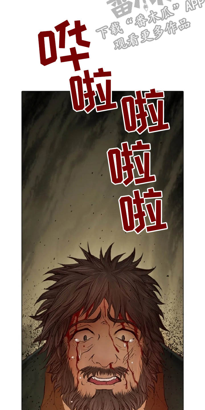 第22章：恶魔21