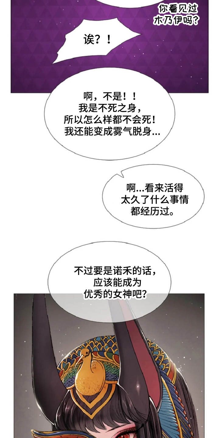 第13章：一样的想法11