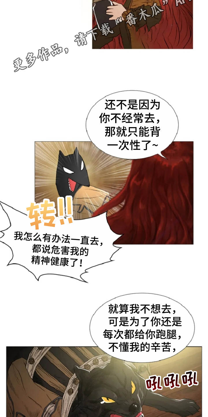 第23章：爱的强大10