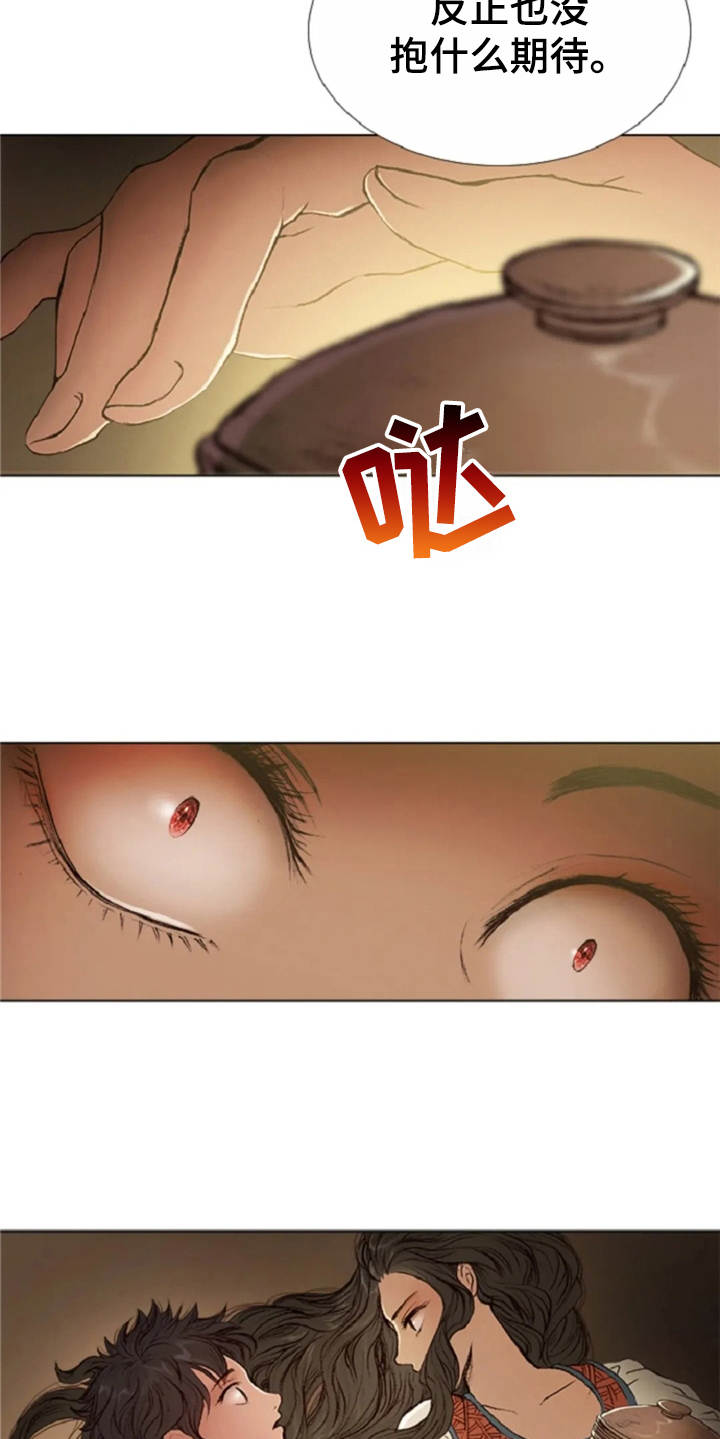 第24章：打趣17