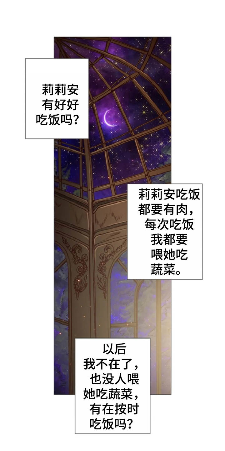 第32章：接受现实0