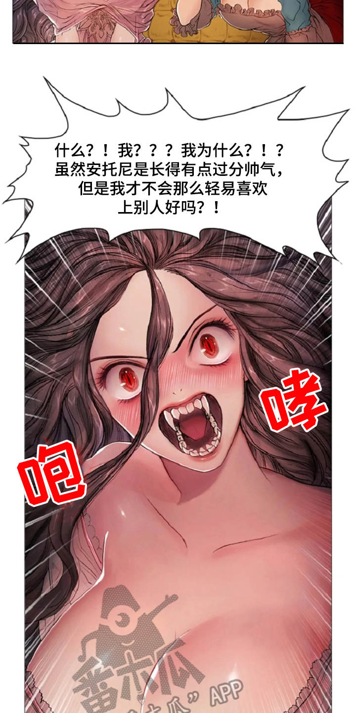 第12章：夸赞17