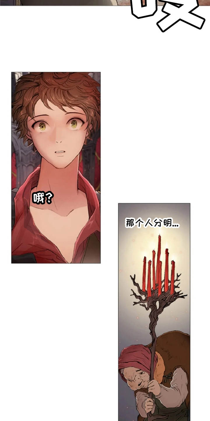 第9章：城堡2