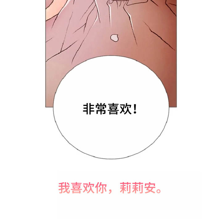 第27章：天使17