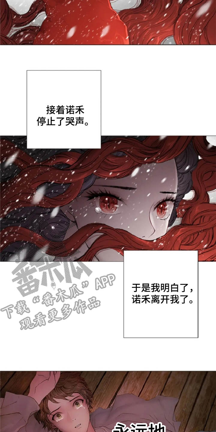 第16章：火刑1