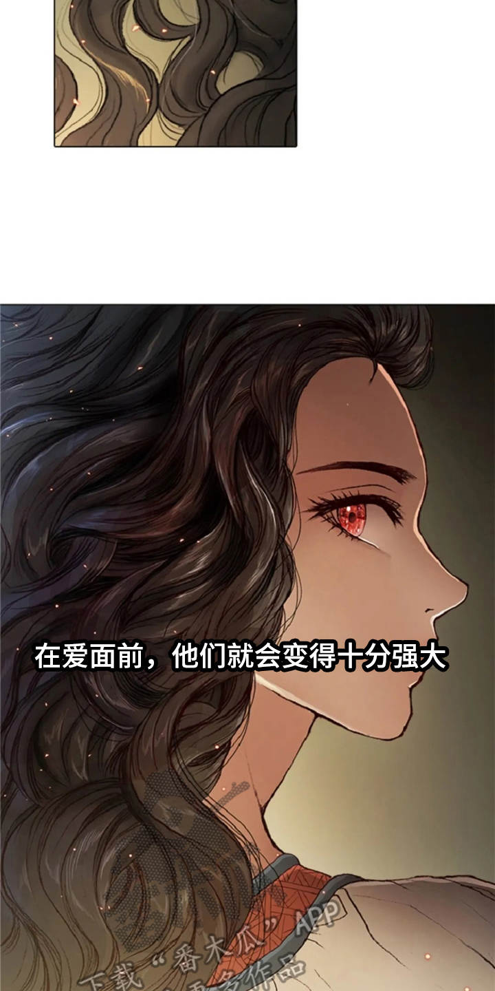 第23章：爱的强大6