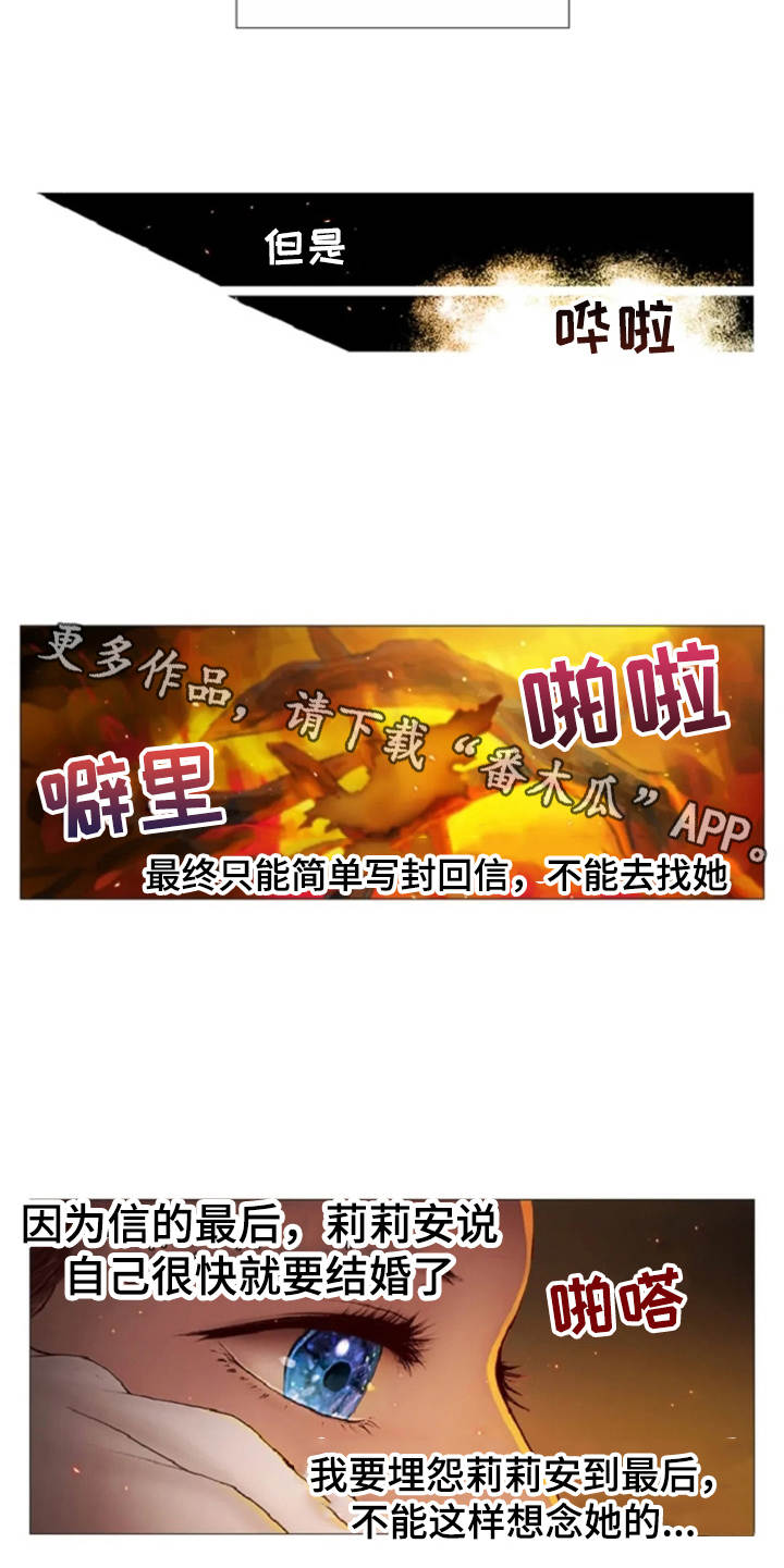 第32章：接受现实9
