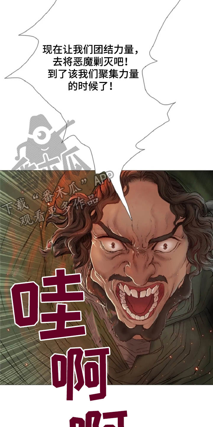 第14章：动乱21