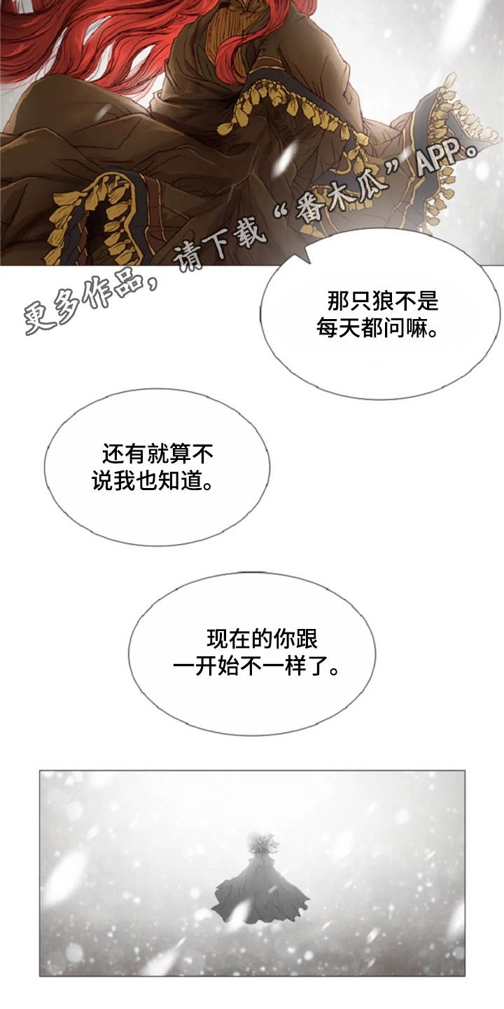 第26章：礼物5