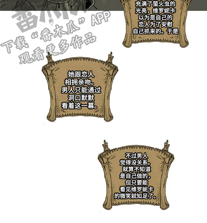 第18章：故事3