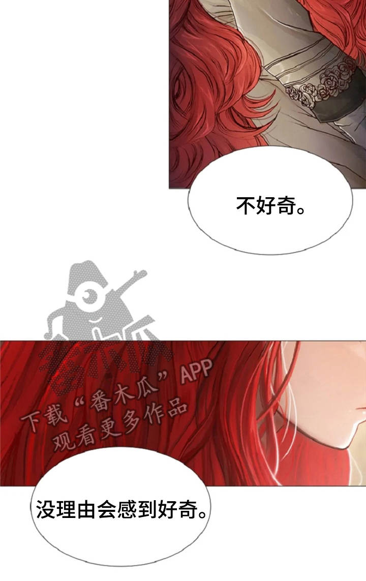 第17章：嘲讽17