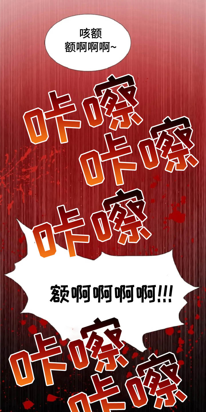 第19章：怪物7