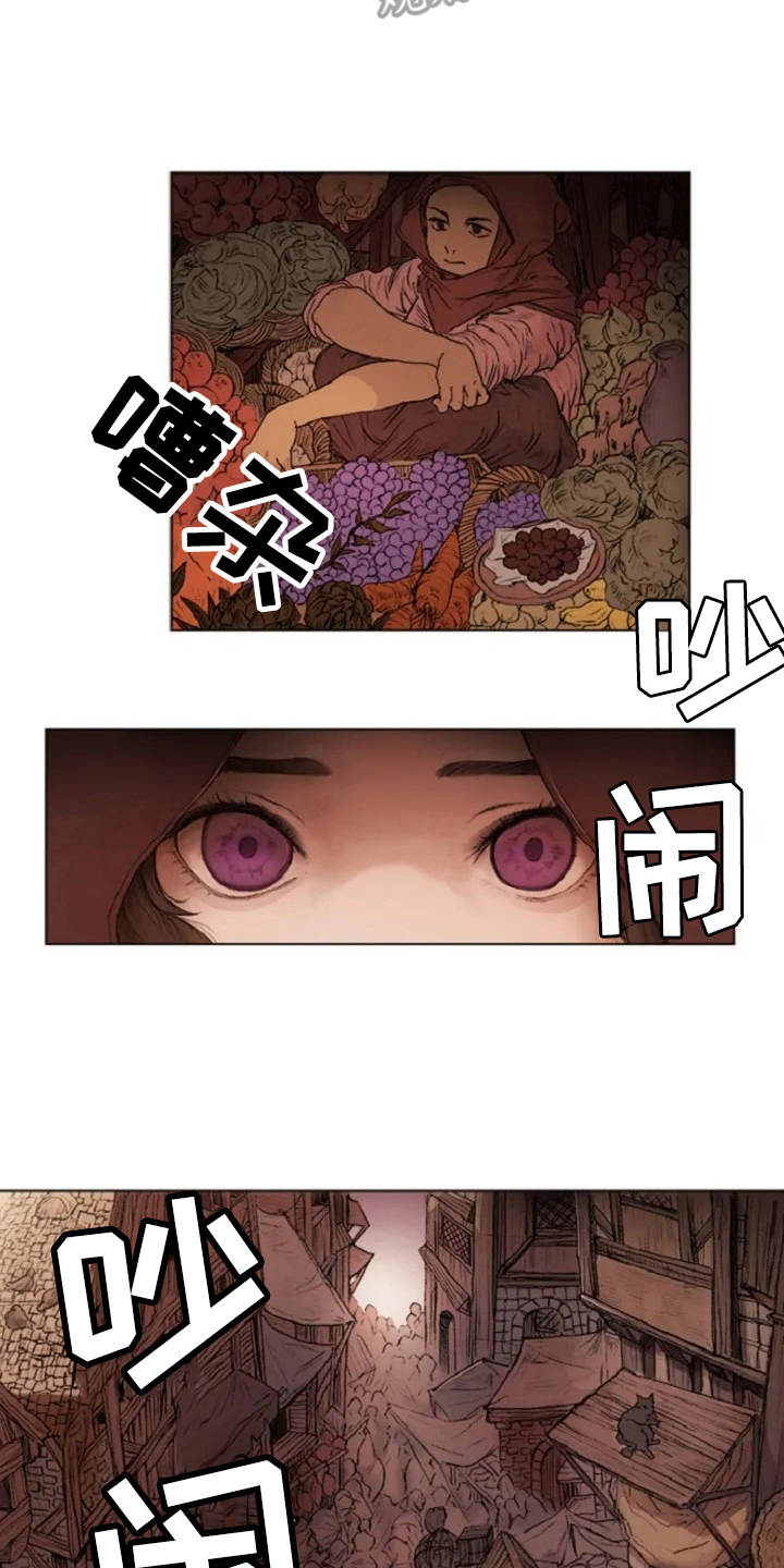第5章：背叛1