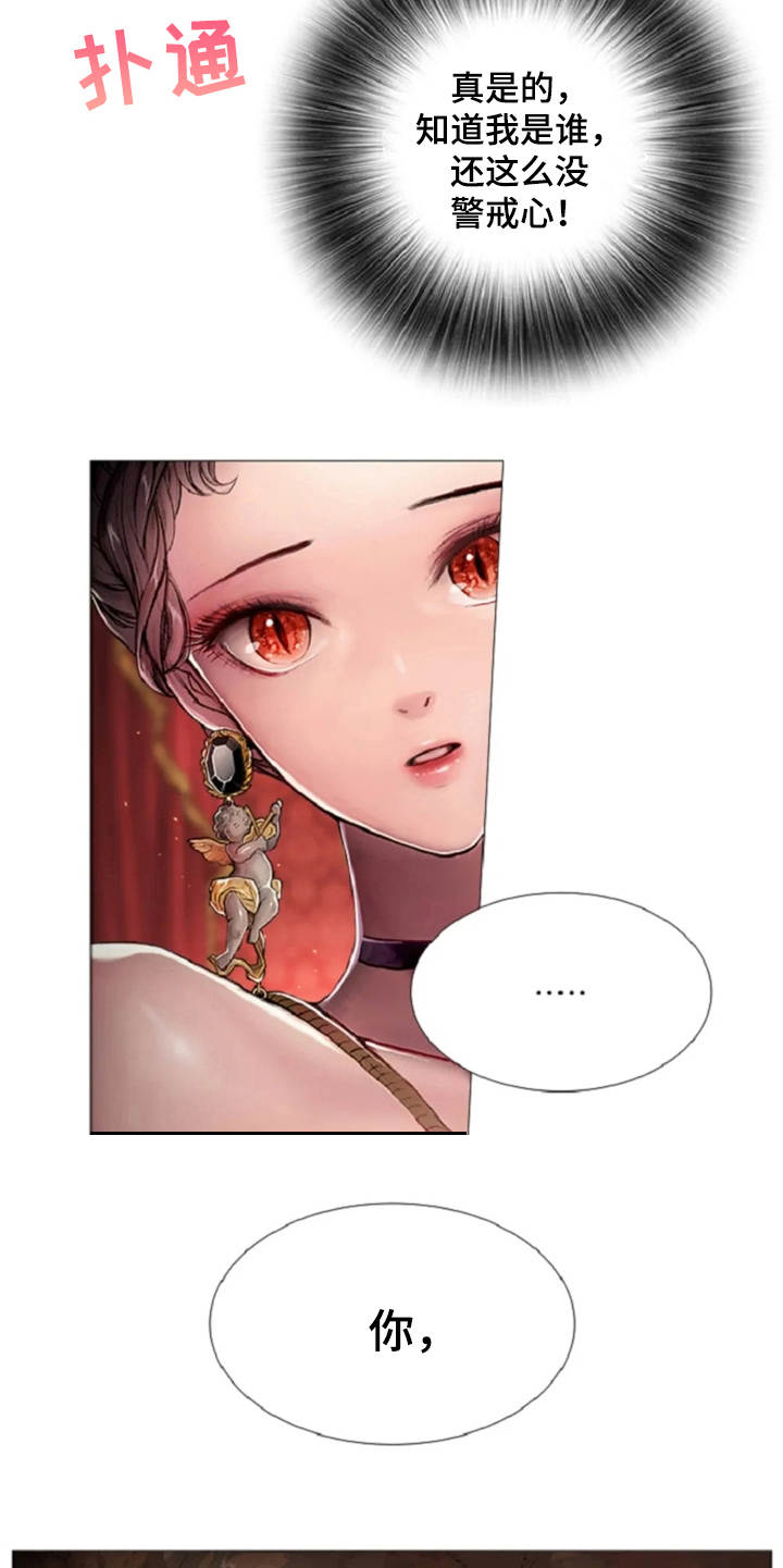 第13章：一样的想法13