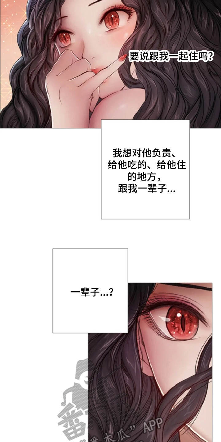 第14章：动乱1