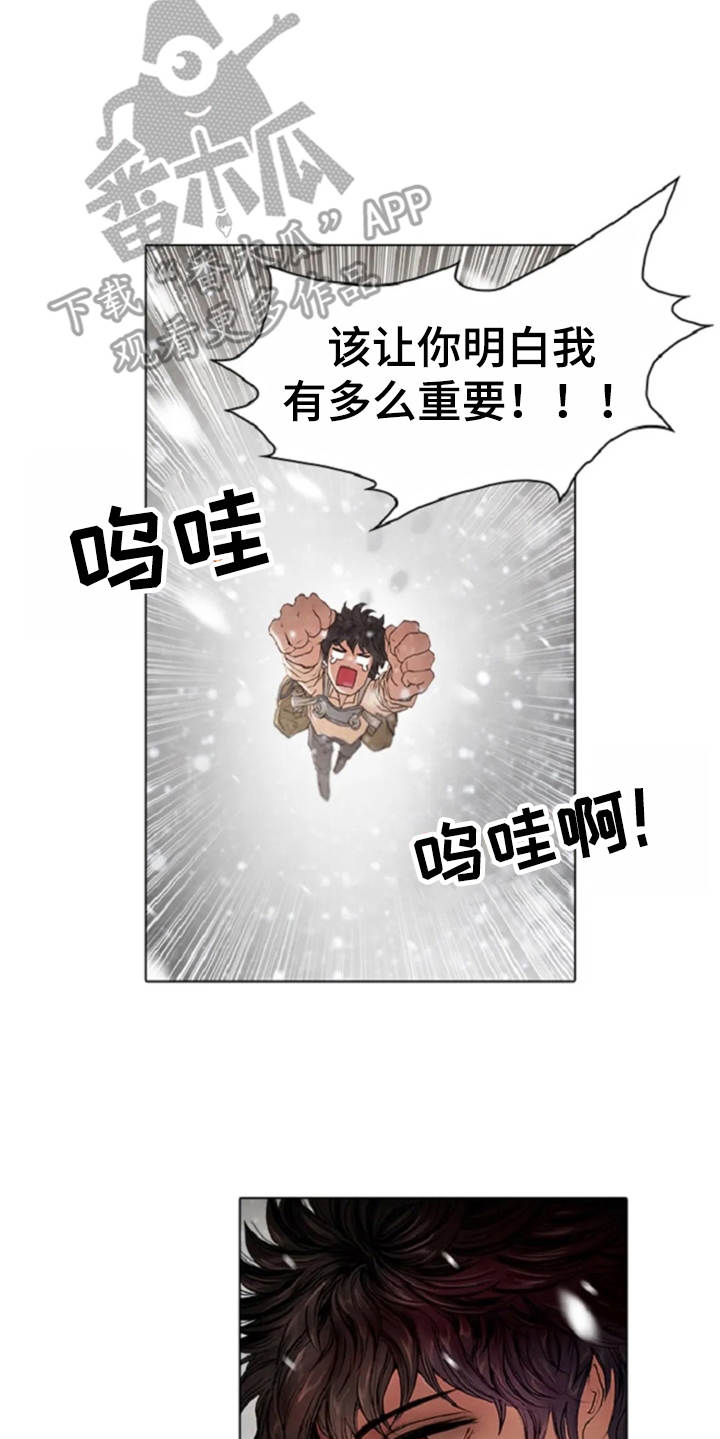 第23章：爱的强大16