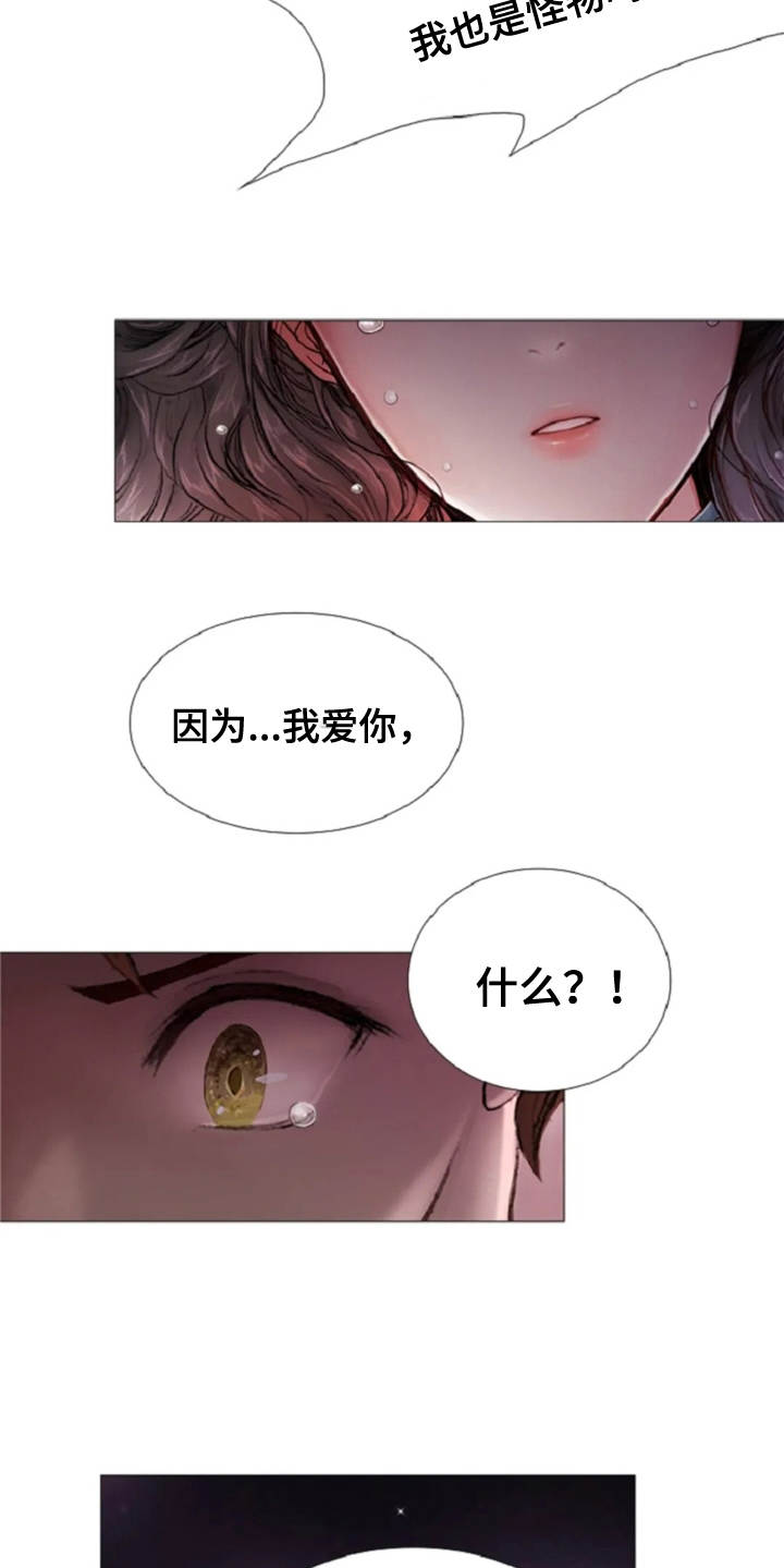 第15章：无可奈何8