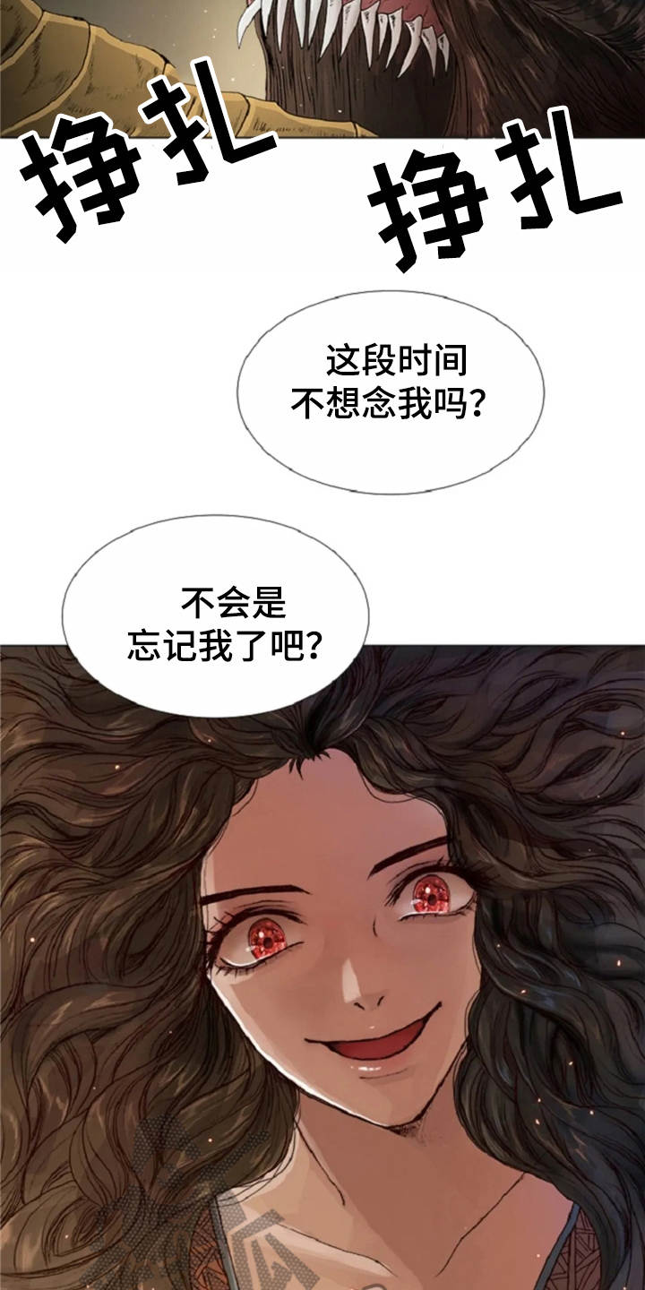第22章：恶魔7