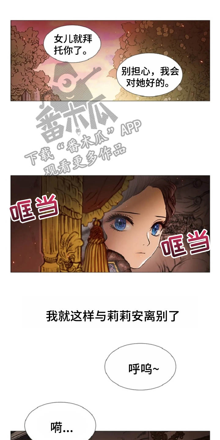 第31章：眼泪18