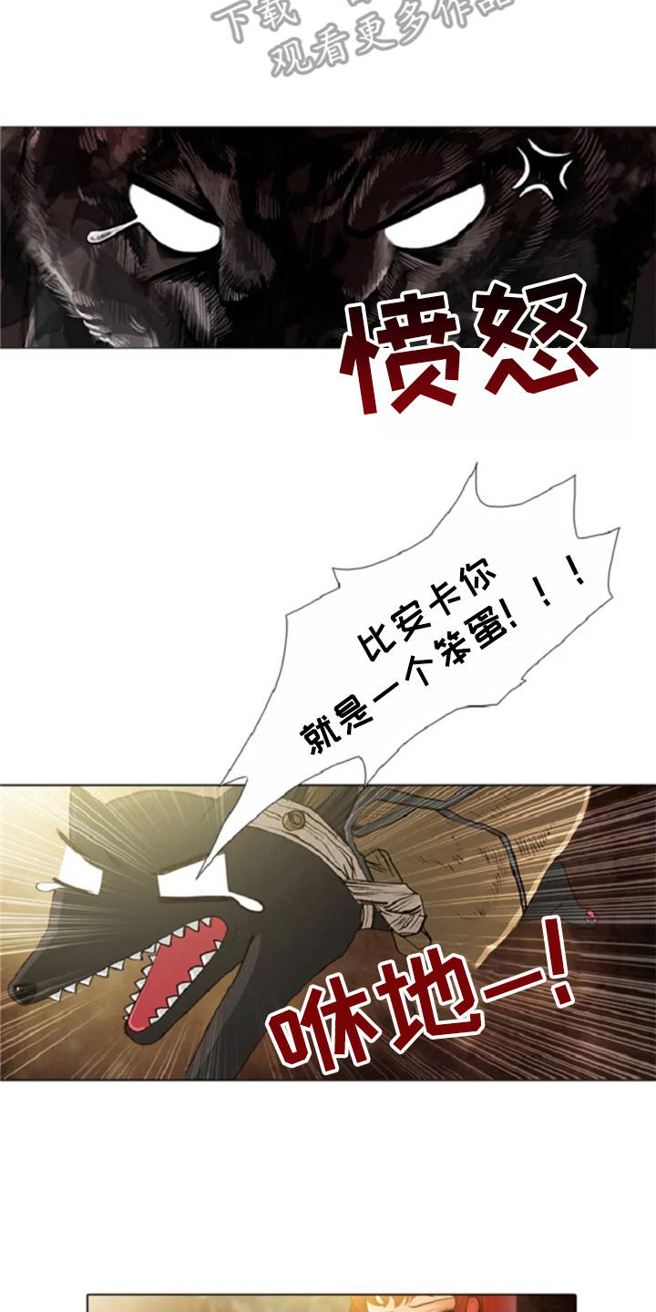 第23章：爱的强大14