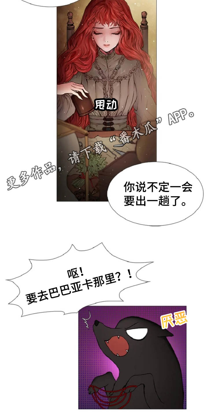 第17章：嘲讽3
