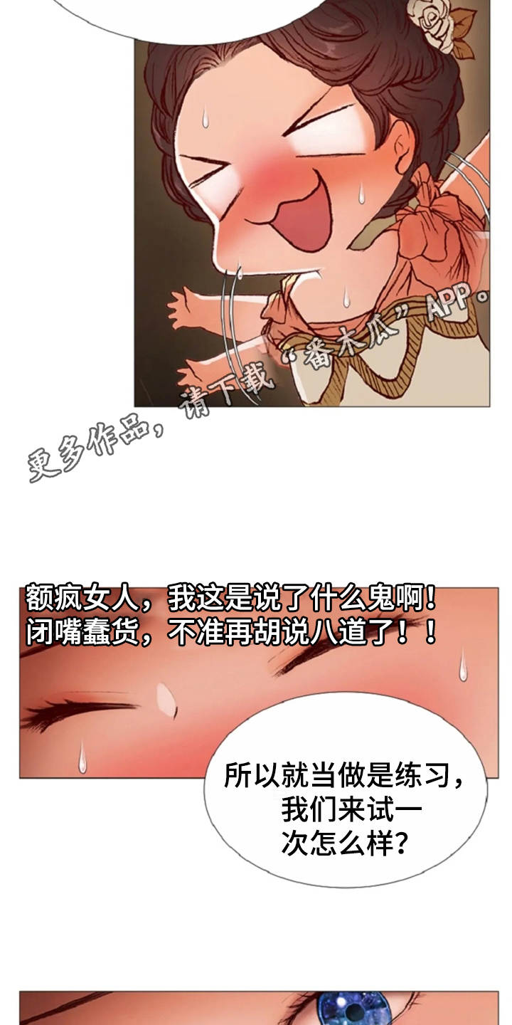 第30章：练习6