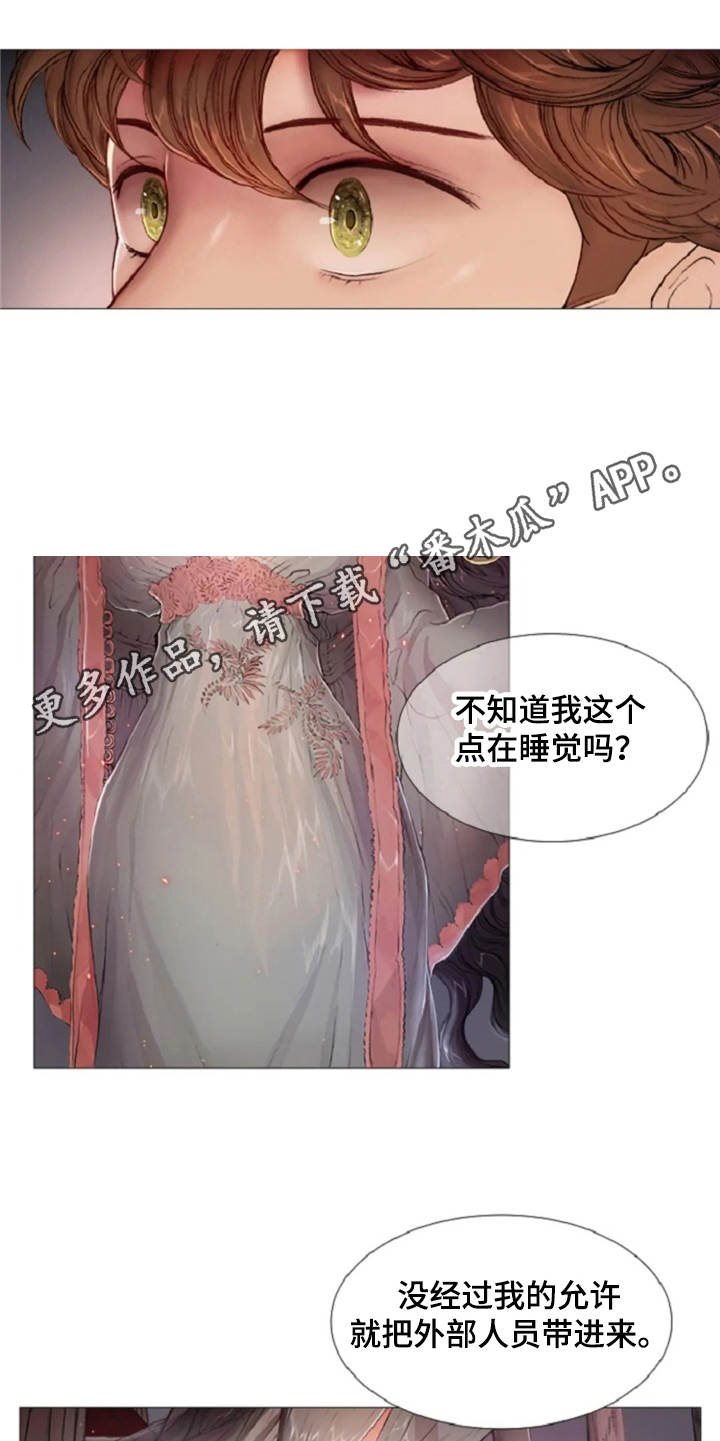 第9章：城堡4