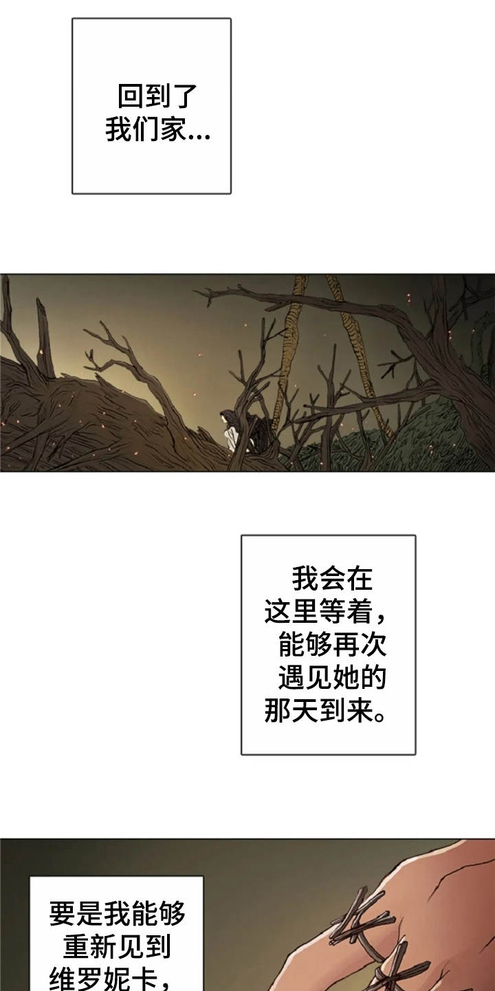 第23章：爱的强大3