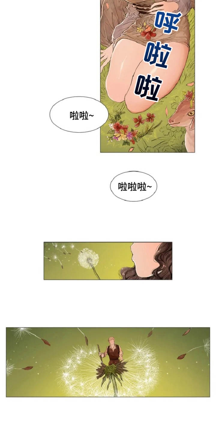 第1章：狼少年15