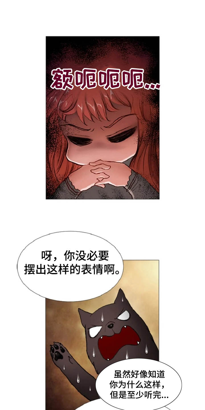 第18章：故事4