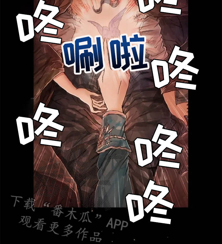 第6章：崩溃19