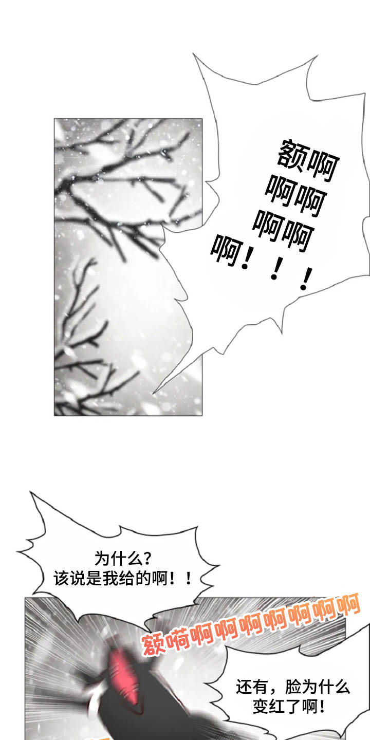 第27章：天使0