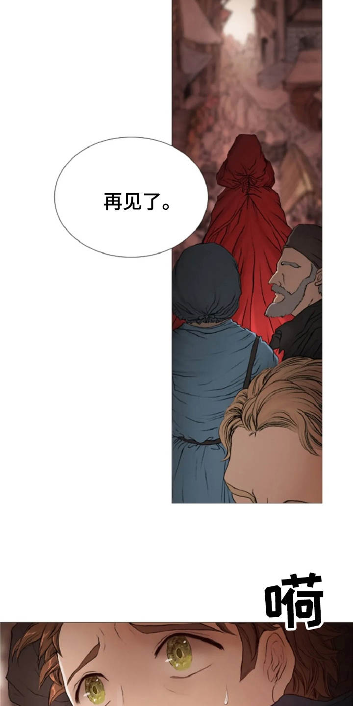 第16章：火刑18