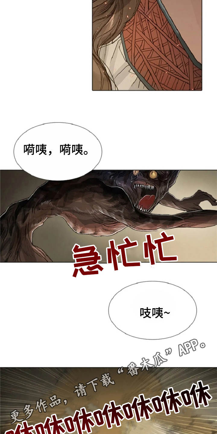第22章：恶魔4