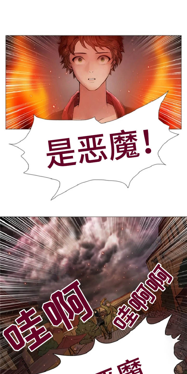 第14章：动乱15