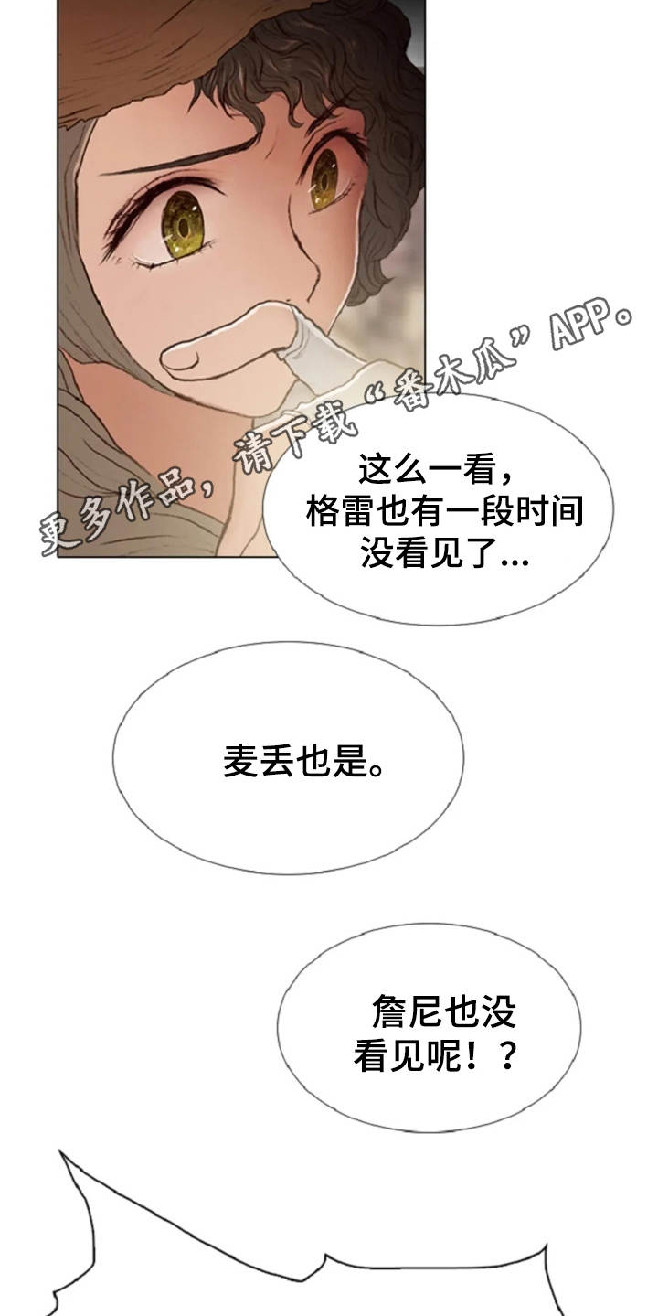 第20章：任务繁重5
