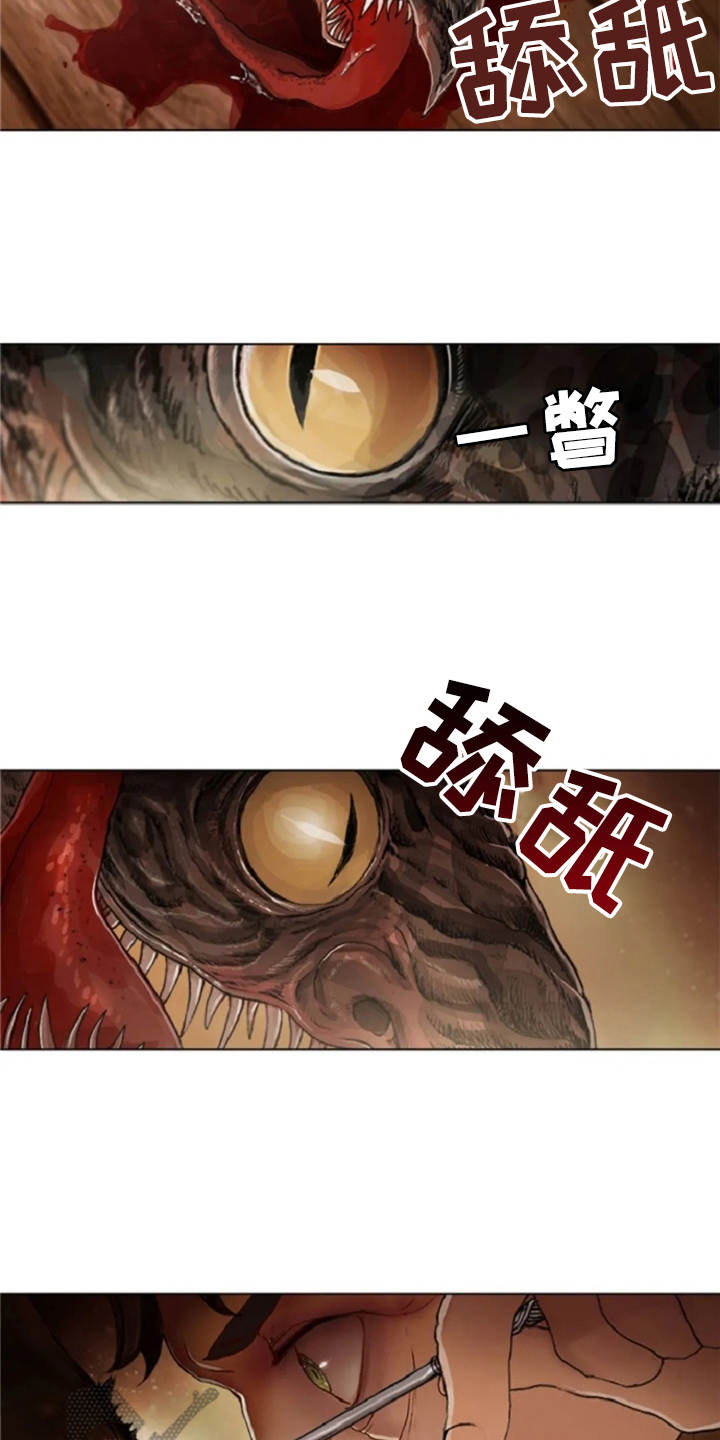 第19章：怪物12