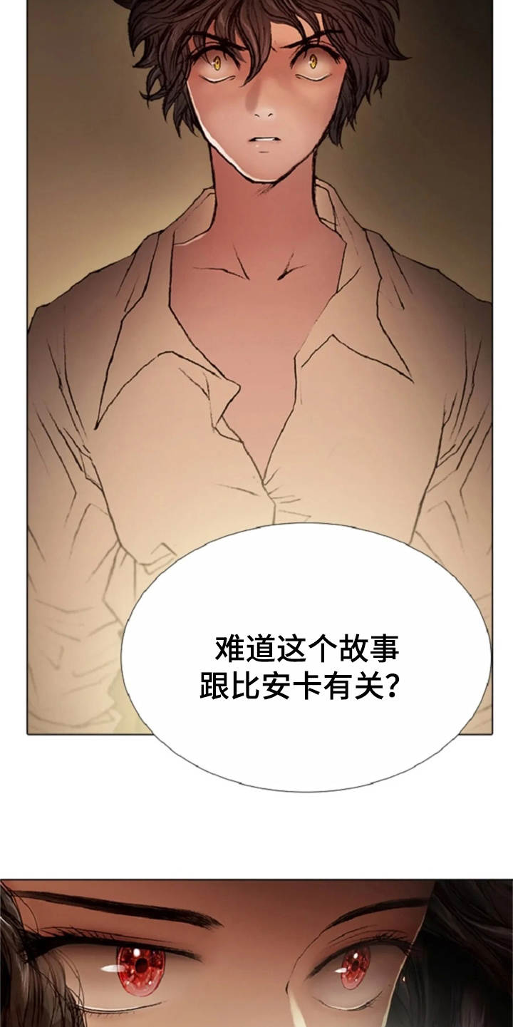 第25章：魔女的约定4