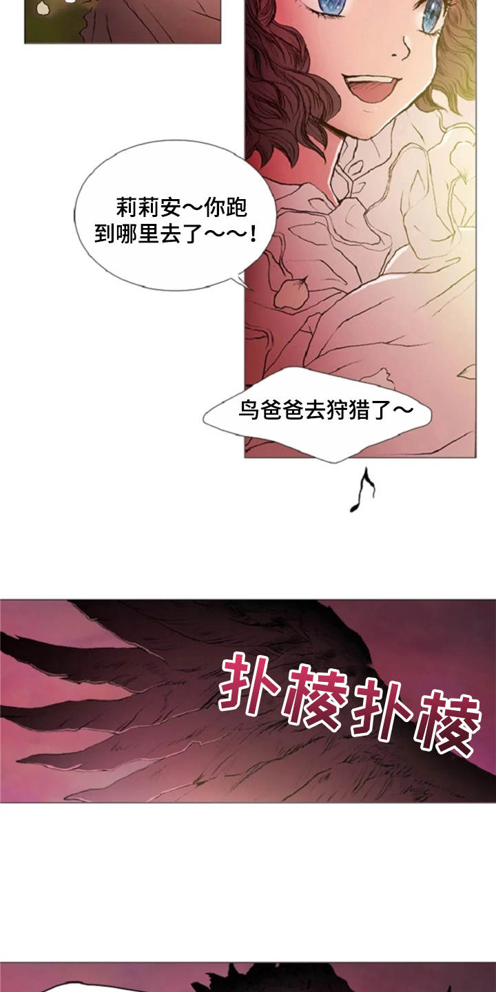 第27章：天使9