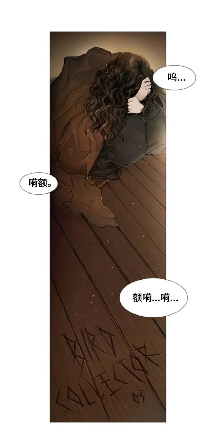 第5章：背叛10