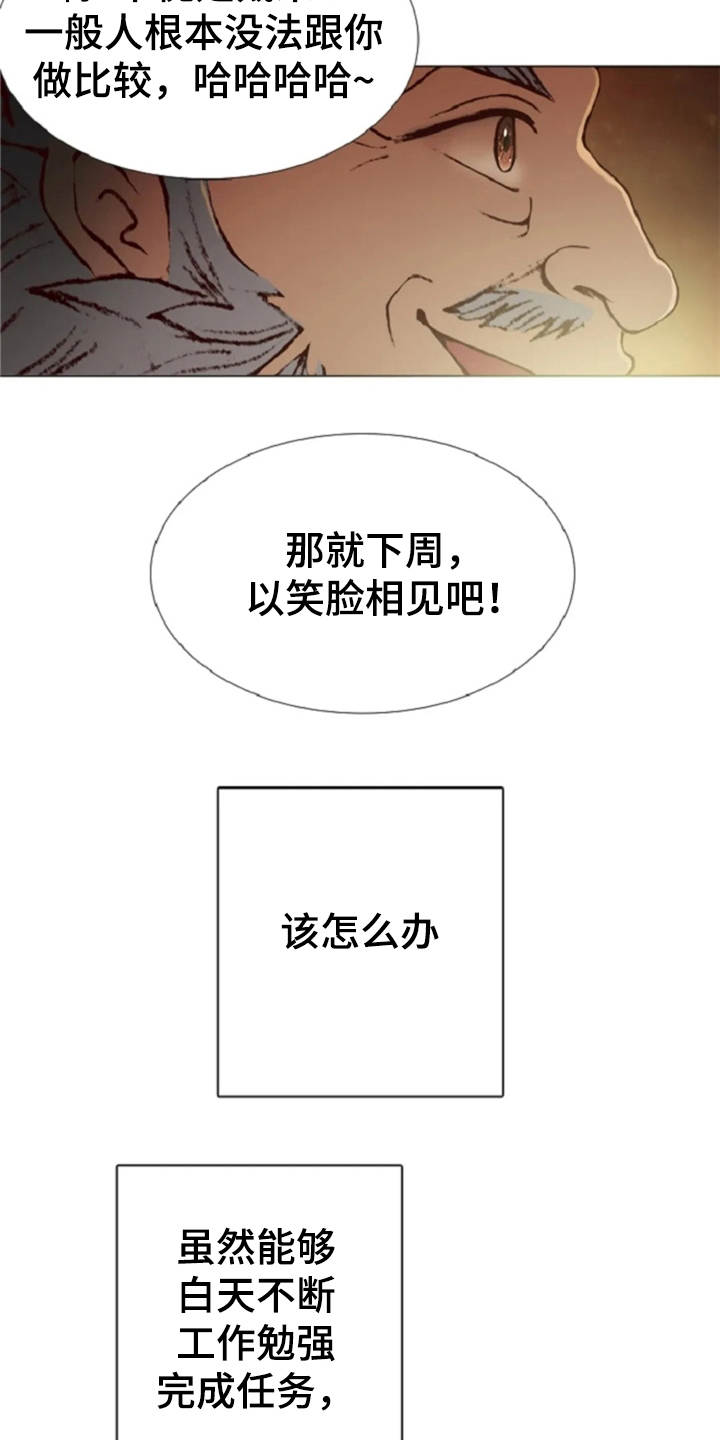 第20章：任务繁重17